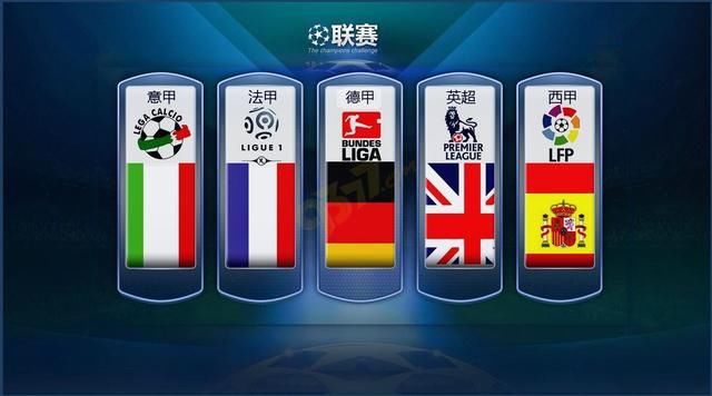 国足便在中